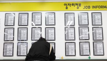 "예산 다 못 쓰는 청년사업, 추경 재검토해야"