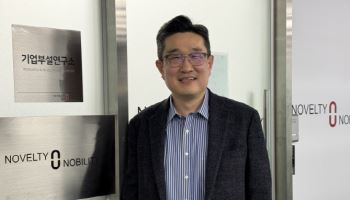 박찬희 노벨티노빌리티 CSO "면역염증질환 영역에서 항체 완성도로 승부"