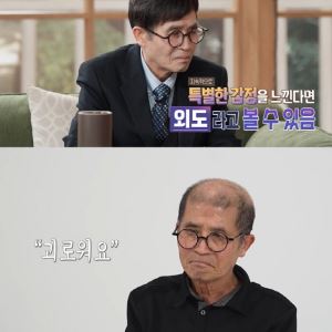 '결혼지옥' 아내 "남편, 죽은 친구의 부인과 외도…느낌 싸했다"