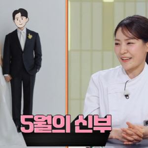 '흑백요리사' 박은영 셰프, 의사와 결혼…웨딩화보 공개