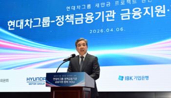 장재훈 현대차그룹 부회장 "새만금 9조원 투자, 국민성장펀드도 고려"