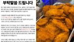 "김치통에 돈가스 26장 싸신 분 1등"...8천원 뷔페 사장님 '호소'