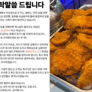 "김치통에 돈가스 26장 싸신 분 1등"...8천원 뷔페 사장님 '호소'