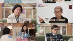 '결혼지옥' 아내 "백수 남편, 도박·경마·억대 투자까지"…오은영도 경악