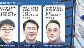 '부르는 게 값' 메모리 공급자 우위 시대…초호황 2년은 이어질 것