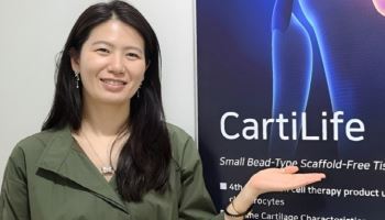 바이오솔루션, 서울대병원에 ‘카티라이프’ 공급…관절 재생치료 확대