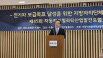 "전기차 보조금, 산업 기여도 반영 타당"…수입차 공세 속 전문가 진단