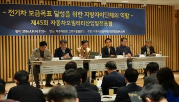 수입차 업계, 전기차 보조금 개편에 속앓이…"소비자 선택 문제"