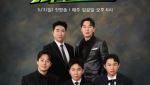 유세윤→양세형, 등산 예능 뭉쳤다…'최우수산' 5월 3일 첫방