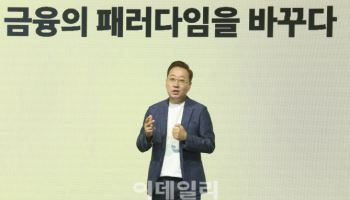 카뱅, 퇴직연금시장 진출…윤호영 대표 "돈 쓰고 불리는 은행으로"
