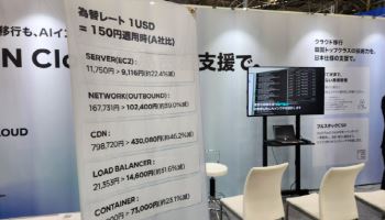 “최대 40% 싸다”…韓 IT, 가격 무기로 日 AX 시장 파고든다
