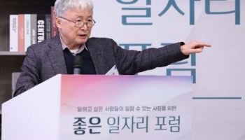 "노란봉투법 정착해도 청년 일자리 확충엔 한계…'산별교섭' 전환해야"
