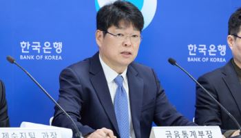 2월 경상수지 232억달러 '역대 최대'…3월까지 훈풍