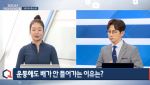 [건강365 닥터인사이트]오래 앉아 있을수록 약해지는 코어…통증·체형 변화의 시작