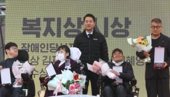 오세훈 시장, 복지상 시상 마친 뒤 기념촬영