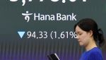 차익실현 욕구·이란 해협 재봉쇄 우려에…코스피 5700선 마감