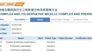 삼천당 대만 특허, ISR·핵심 선행기술 미반영…‘미국식 표준’ 논란도