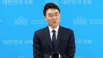 김남국, 안산갑 먼저 깃발…민주당 공천 '격돌' 예고