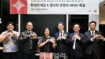 필리핀 관광부·롯데면세점 업무협약…“한국인 관광객 유치 확대”