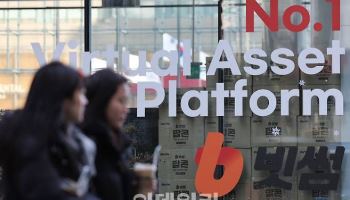 62조 비트코인 오지급 후폭풍…빗썸, 미회수분 7억 가압류