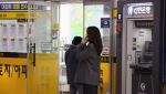 ‘허가 신청’만 해도 양도세 중과 면제…다주택자 매물 출회 ‘총력전’