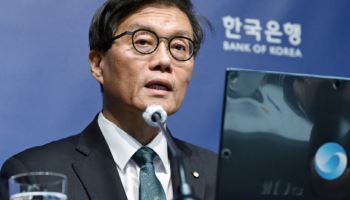 고유가·고환율에 발목 잡힌 한은…기준금리 2.5% 7회 연속 동결(상보)