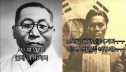 도시락 폭탄 왜 먹냐…도 넘은 독립운동가 조롱 논란