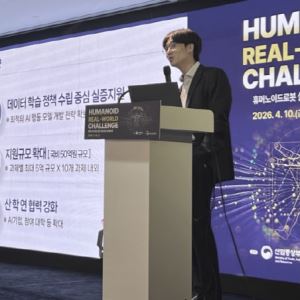 '휴머노이드 실증' 지원 3배 늘린다…데이터·공정 검증 강화