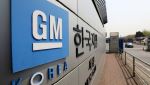 한국GM, 11년 만에 현금배당 재개…중간배당도 검토