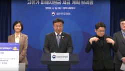 고유가 피해지원금 얼마 받을까?…먼저 받는 기준 보니