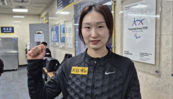 최민정, 국가대표 선발 1위 확정…마지막 태극마크 획득