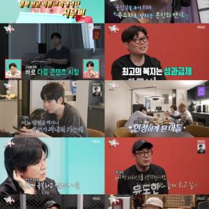 '무일푼 취준생→77억 초호화 집' 지무비, 화려함 뒤의 삶(전참시)