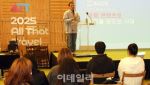 인구감소 지역 생활관광인구 확대 방안…日 소도시서 배운다