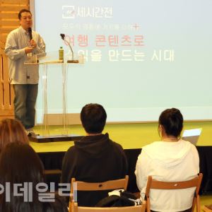 인구감소 지역 생활관광인구 확대 방안…日 소도시서 배운다