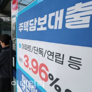 은행 이어 상호금융까지 주담대 빗장…대부업 풍선효과 경고까지