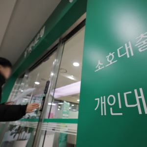 서민 이자부담 어쩌나…"중동전쟁 끝나도 금리 안내려온다"
