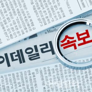 [속보]트럼프 "美 해군, 호르무즈 모든 선박에 봉쇄조치 시작"