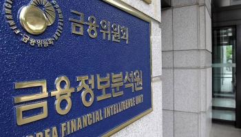 FIU, 오늘 코인원 제재 확정…두나무 승소 여파 촉각