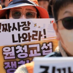 개혁 드라이브에 결여되는 법적 안정성