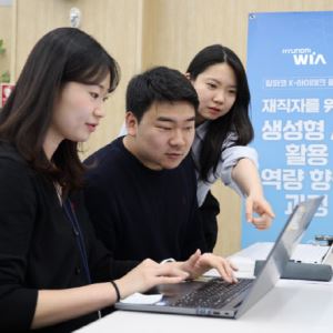 현대위아, 전 직원 AI 교육 실시…"AX 전환 본격화"