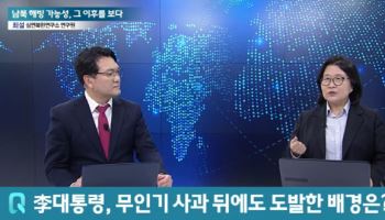 북한 경제 왜 안 망하나?...비밀은 '장마당 부동산'과 '지하 자본가'[어쨌든 경제]