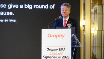 그래피, ESG 경영본격화…‘3대(代) 가족 교정’ 시대 연다