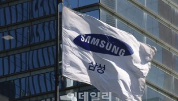 노조 미가입자 색출 논란…삼성전자, 정식 수사 의뢰