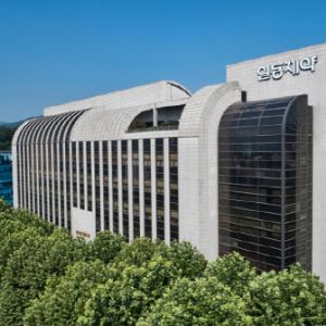 일동제약, 자회사 유노비아 재합병…분사 2년만 전략 ‘선회’