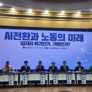 “AI 업무 활용 경험 근로자 60% 넘어…기업 생산성 물꼬로 틔워야”