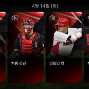 기아, ''KBO 디스플레이 테마 시즌2'' 출시…"몰입감 강화"