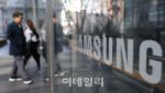 "뭐 담았길래"…국민연금, 1년에  224조 번 비결은
