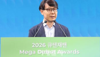 환영사하는 구자현 이베이 재팬 대표