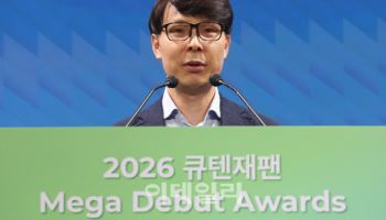 구자현 이베이 재팬 대표 환영사