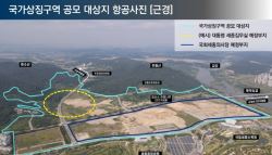 靑 세종 대통령집무실 부지 조성…2029년 8월 입주 목표